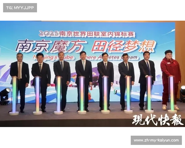南京圆满举办世界室内田径锦标赛 田径健儿室内赛场尽显风采 南京圆满举办世界室内田径锦标赛 田径健儿室内赛场尽显风采